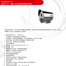 200 DS-2XE6222F-IS Ͳ