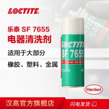 ̩LOCTITE SF 7655ϴ 400mlϴ