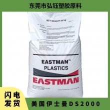 PCTA ʿ DS2000  ǿ ѧ ʳƷװ