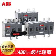 ABB·SACE E2.2N E2N1600 D LI 4P WHR 10146539