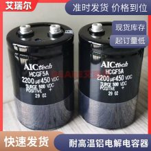 HCG FA 400V2200UF 450V 2200MFD 500VDC Ʒ