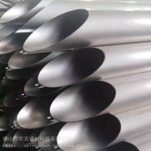 南京市50mm铝圆管吊顶厂家代理***商 欧百建材