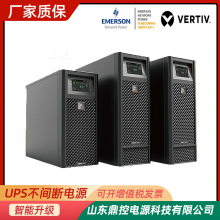 EMERSONĬVERTIVάGXE-15k00TL3302C00ЧUPSϵԴ