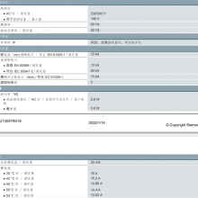 5SU1354-7KK16FI/LS  10 kA 1P+NA 