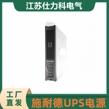 APC ʩ͵ UPS BX1100CI-CN UPSϵԴ 660W/1100VA