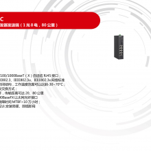  DS-3D208T-C ģ˵ʽǧ׹շ