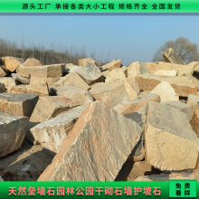 ȻɫʯǽʯȻӵʯ԰ʯǽ