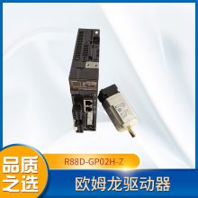 R88D-GP02H-Z