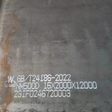 ĥְNM400Ʒ 16*2000*8000-12000  