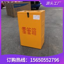 轻便树脂雷管箱民爆用品放置箱纯手工定制玻璃钢炸药箱火药运输箱