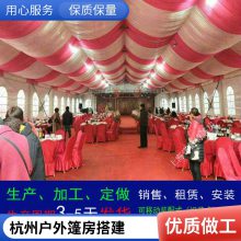 杭州德国铝合金篷房出租大型白色篷房租赁欧式棚房搭建蓬房公司