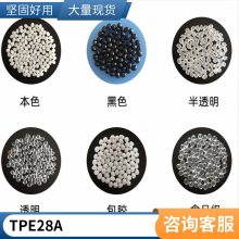TPE ʿ 28A ƣ ͸  ҵ粿Ӧ