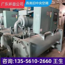 旧螺杆式空压机回收 收购报废闲置空气压缩机 制冷设备回收利用