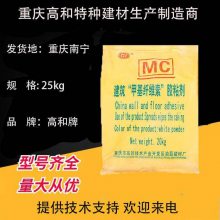 巫溪甲基纤维素 建筑速溶胶粉 抹灰拉毛砂浆添加胶 发货迅速