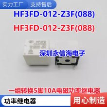 ӦȫԭװPanasonic/M/ JTN1aS-PA-F-DC24V ̵