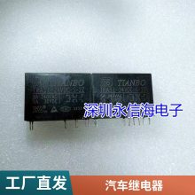 ȫԭװ޿Τ̵̬ CAT 700-TBS24 24VDC 2A 4