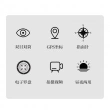 HAWKEEP HKP-530G ҹ¼ҹԶ