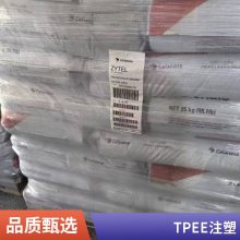 �Ű� �߻ص���TPEE 4028 �����ʵ� Һѹ���� ��ת������̥