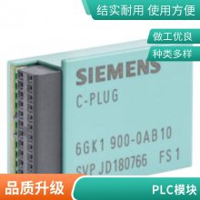 6SL3066-2DA00-0AA0  Drive-CLiQ 