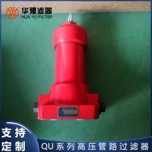 ԥ QU-H25*10BDPѹ· ͨǿ ͸