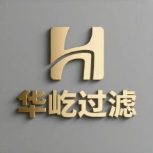 新乡市华屹过滤设备制造有限公司