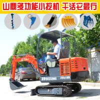 国产2吨微型挖掘机价格金鼎立小挖机制造商