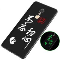 机伴 新款书法红米note4X手机壳S2创意夜光note5高配版红米5 plus