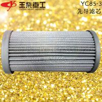 YUCAI/YC85-3ڻҺѹȵо_85ȵ