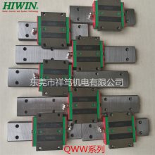 QHW25CC/HC滑块导轨;台湾上银直线导轨;QHH25CA/HA型 滚珠静音型