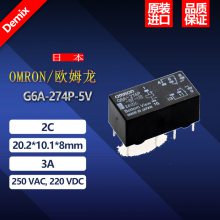ձ ԭװ OMRON ŷķ ̵ G6A-274P-3V źż̵