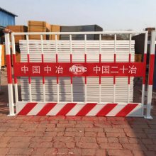 广西建筑安全防护栏杆 铁路/公路/地铁施工安全围挡 基坑1.2×2米黄黑网片现货