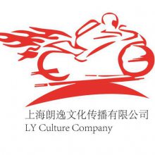 上海朗逸文化传播有限公司