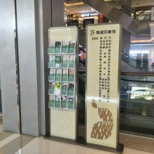 现代商场标识系统 发光指示牌 不锈钢标牌设计制作