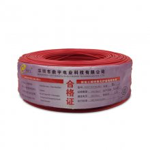 国标RV电子线 0.5/0.75平方 多股铜软线家装机器设备连接电线电缆