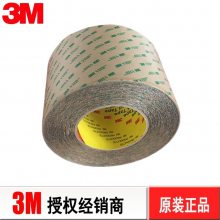 3M9469PC޻˫潺 3M9469PCӹ ͸޻˫潺