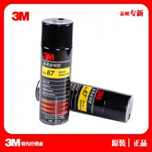 67罺 ᱡճ67#ˮ Ͷ;罺