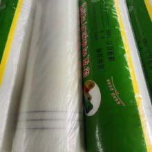 河北厂价直销80-160克网格布/耐碱玻璃纤维网格布/外墙保温网格布