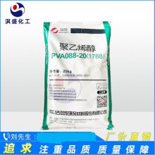  ϩ 1788 PVA 088-20(1788)˫