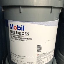 Ӧʿ826Ʒʺϳɿѹ,Mobil Rarus 827ʿ829ѹ