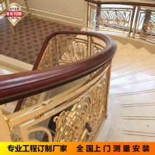 沙金蚀刻防氧化楼梯护栏 新中式别墅复式铜雕花扶手支持来图定制