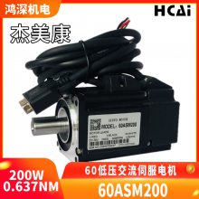 60ASM400-LS-Z200/400Wֱѹŷ1250P/2500P60VDC