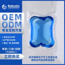 Ĵչ˼ӹOEM8gǻϴŨЧ8ྻϴר