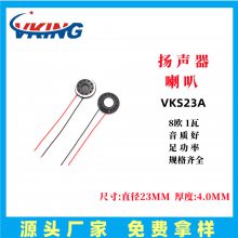 23mmָ1W 8R1.5Wѧϰ23 ҡͷ