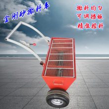 人和机械 金刚砂撒料机 100型手推撒料车 便携式撒布车