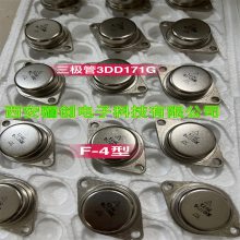 A괴3DF50C 3DD171B F-4 3DD171G F-4