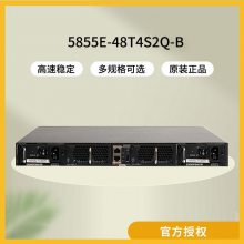 Ϊͨѡ CE5800ϵ5855E-48T4S2Q-B ҵ罻