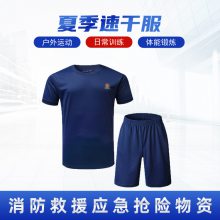 蓝色透气日常训练服短袖夏季速干服套装学校学生跑步运动服