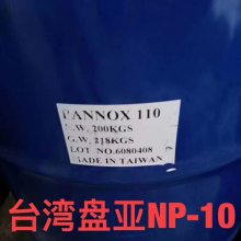 ��Ӧ��ķNP-10 ����NP8.6/NP10���黯��NPϵ��***