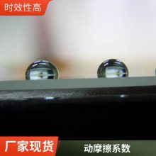 宝蓝防指纹涂层 金属纳米油用于表面疏油疏水处理薄膜技术