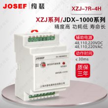 С XZJ-7R-4H AC110V(AC220V)ѹźм̵ JOSEFԼɪ